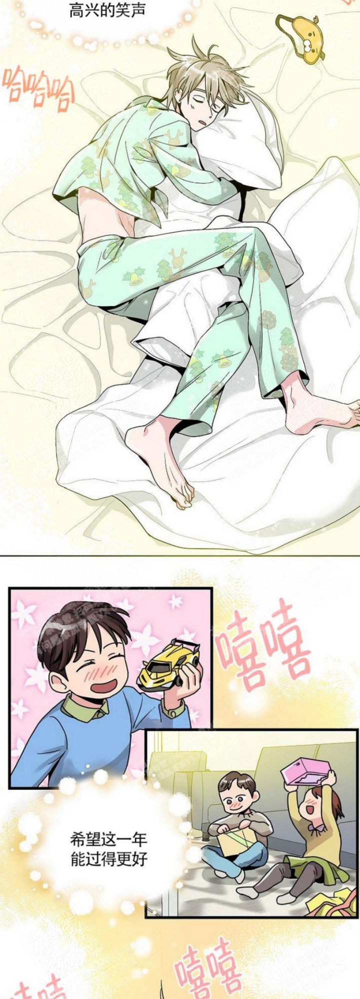 圣诞老人满足我的愿望漫画,第2话2图