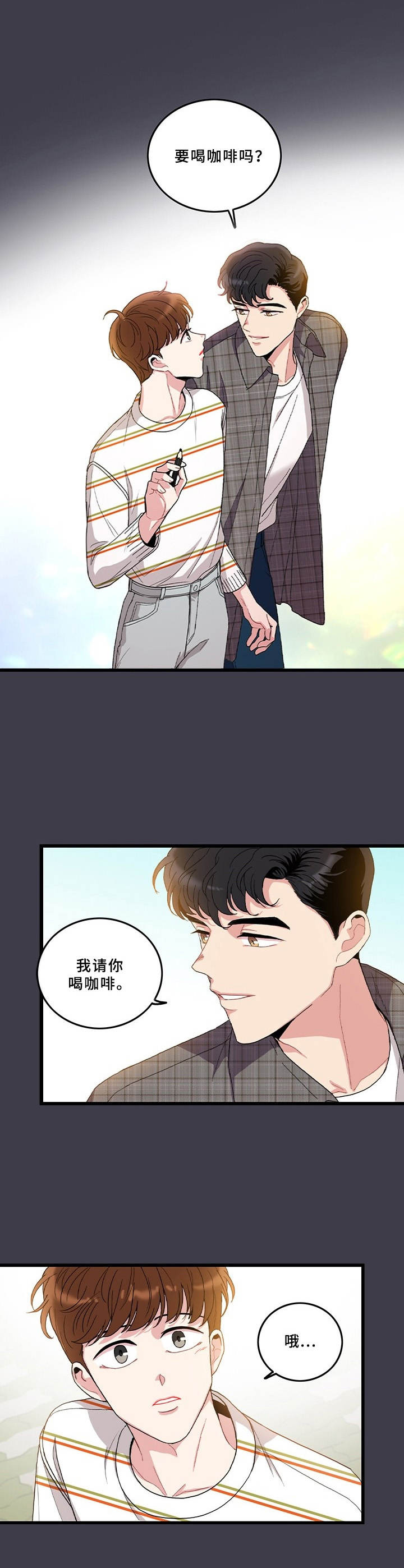 可爱铃铛漫画,第2章：铃铛5图