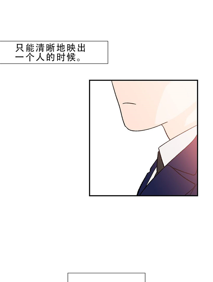 初恋温度漫画,第1话5图