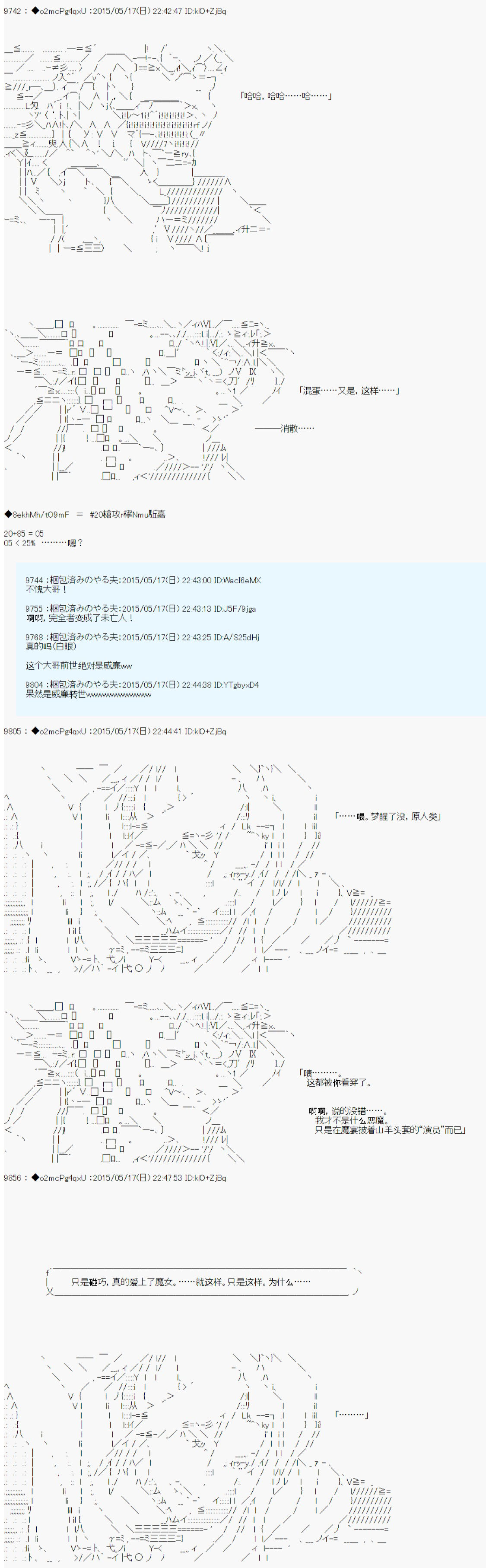 第3话0