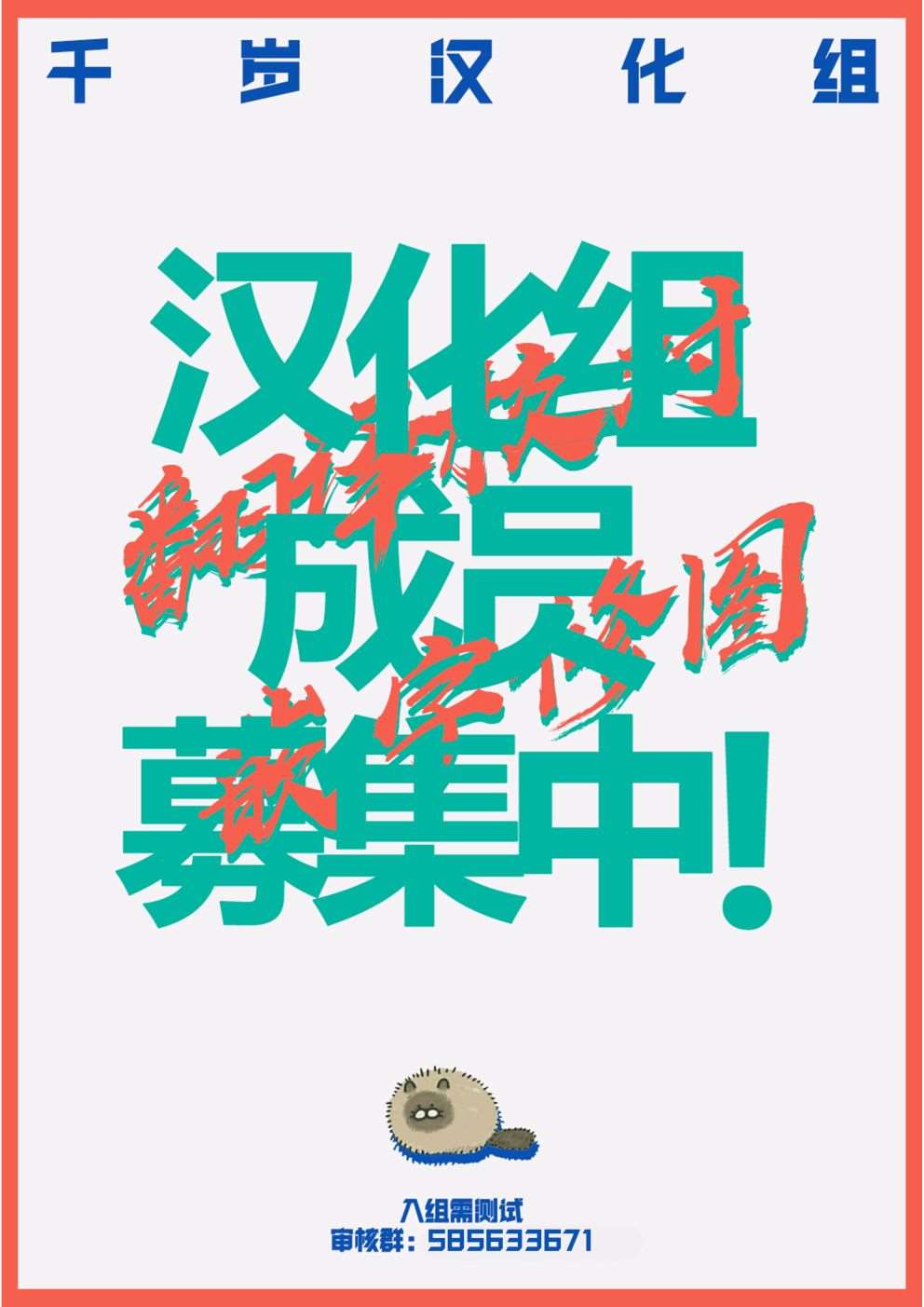 凹凸华尔兹漫画,第7话2图