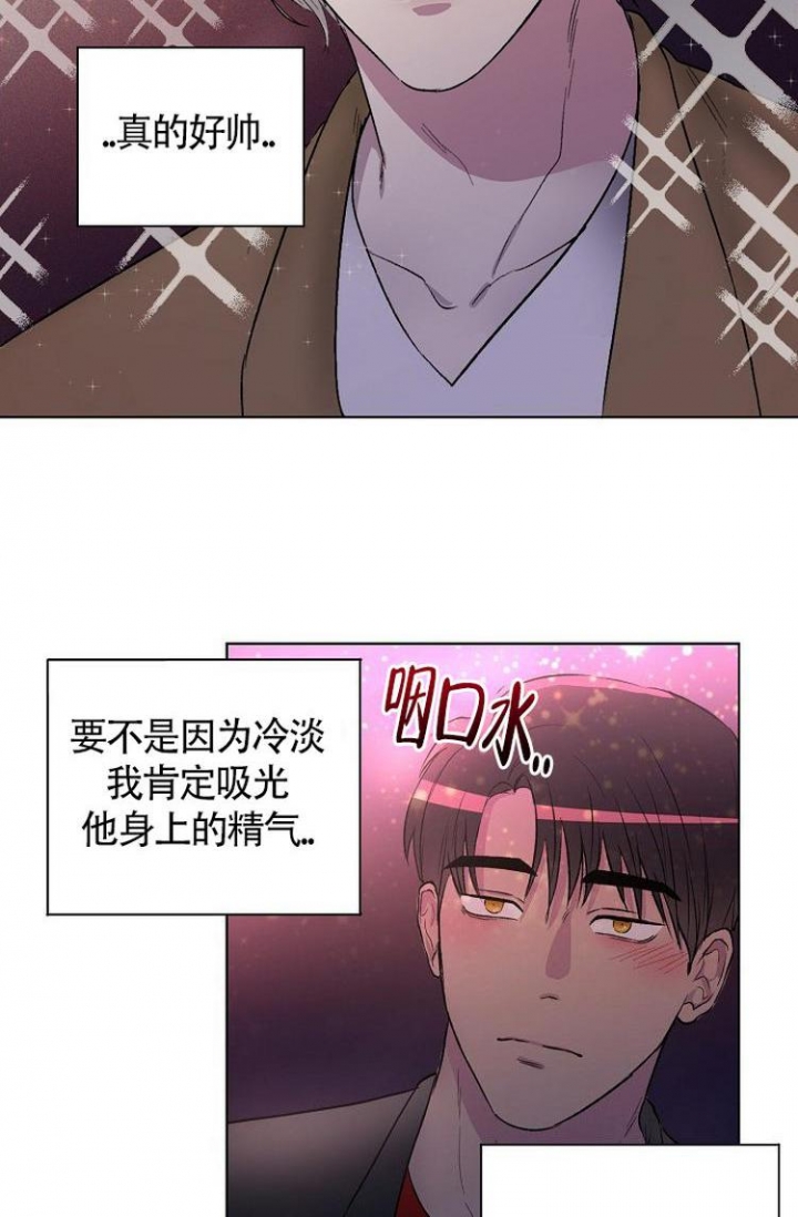 羽下之物漫画,第2话1图