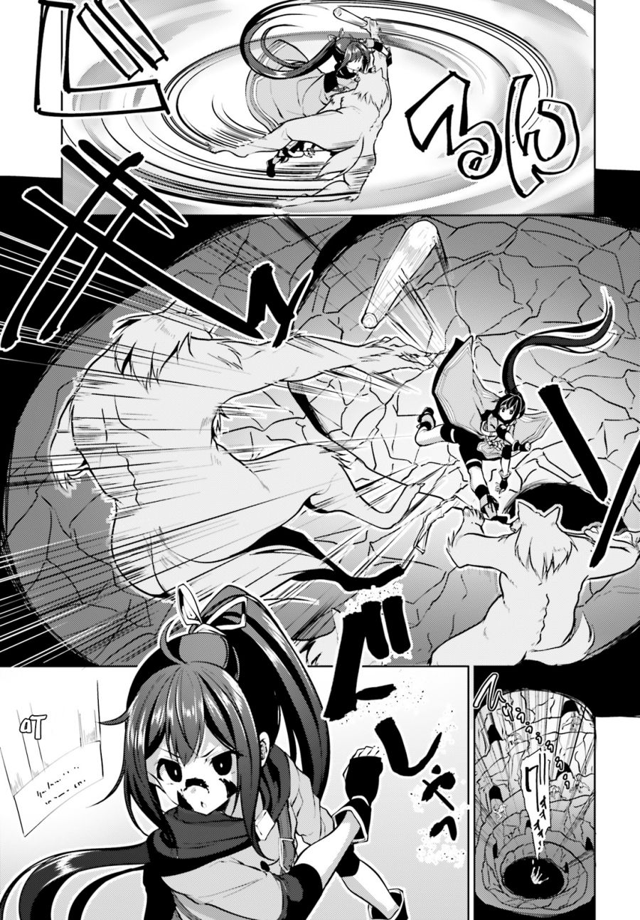 黑铁魔法使漫画,第4话2图