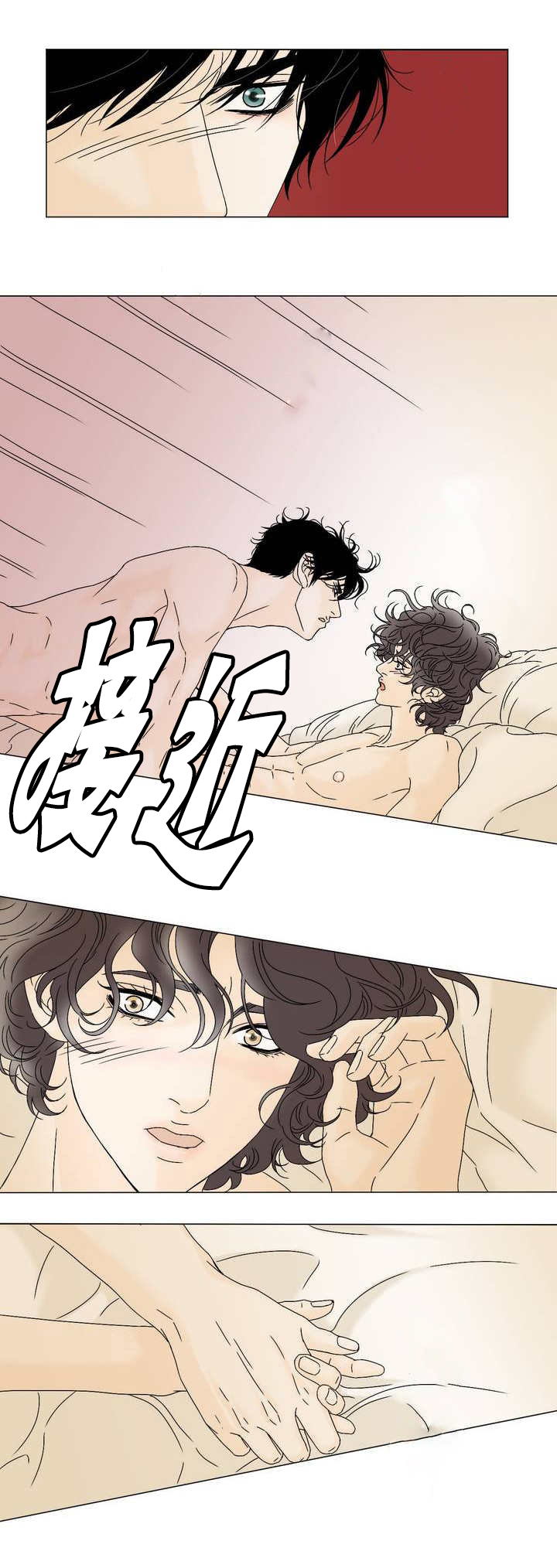 笼中宠漫画结局免费漫画,第9话4图