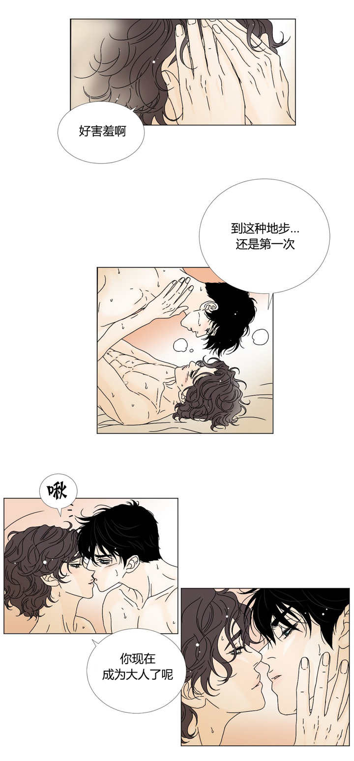 笼中宠漫画结局免费漫画,第9话1图