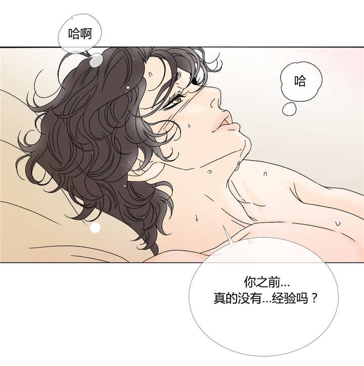 笼中宠漫画结局免费漫画,第9话4图