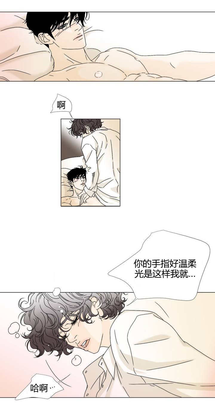 笼中燕小说漫画,第9话3图