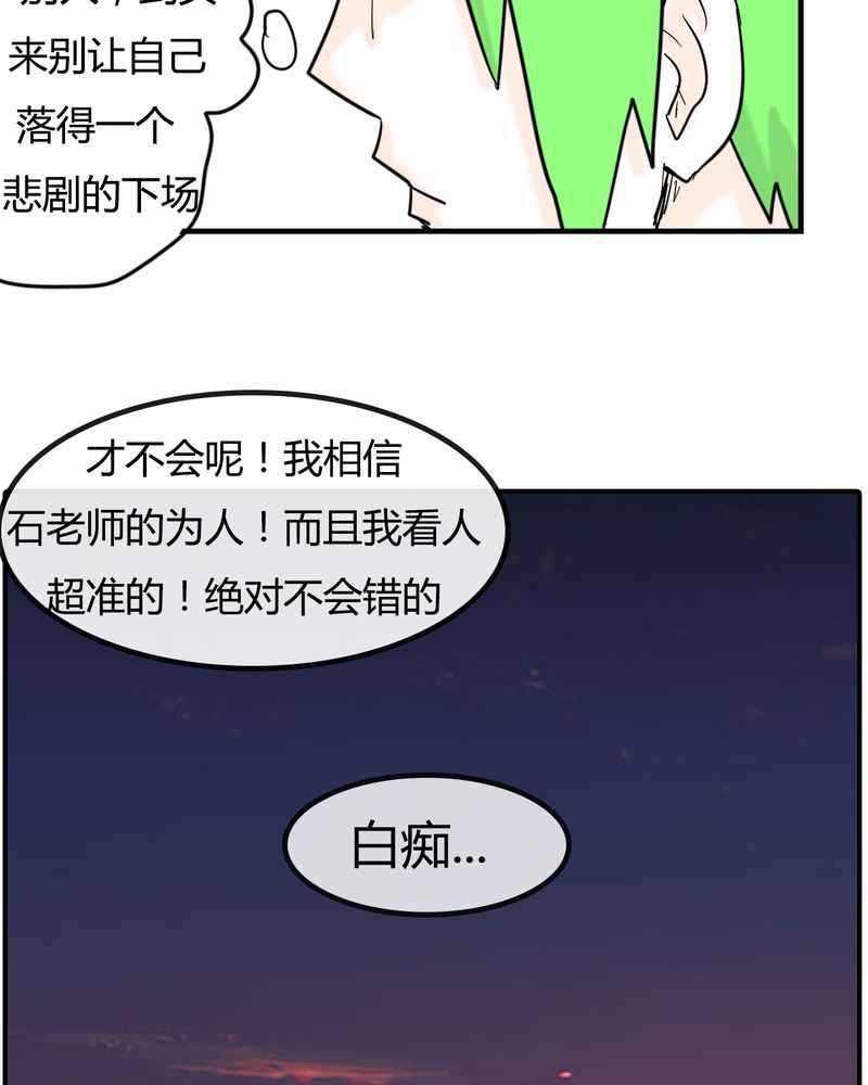 第6章：感性的女人1