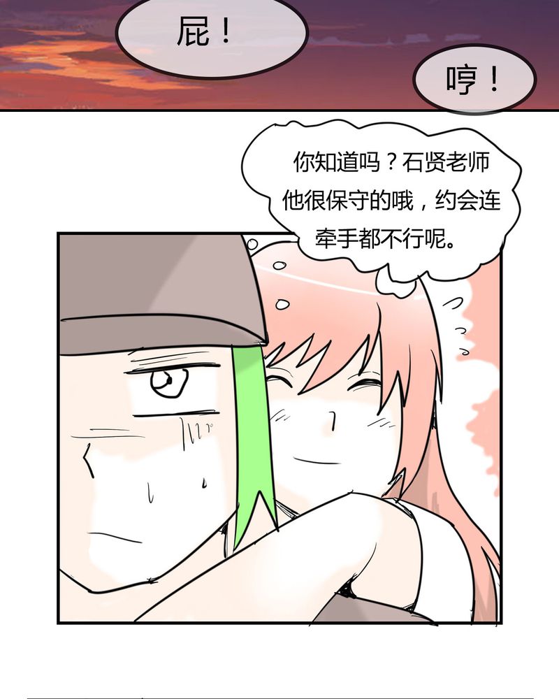 第6章：感性的女人3