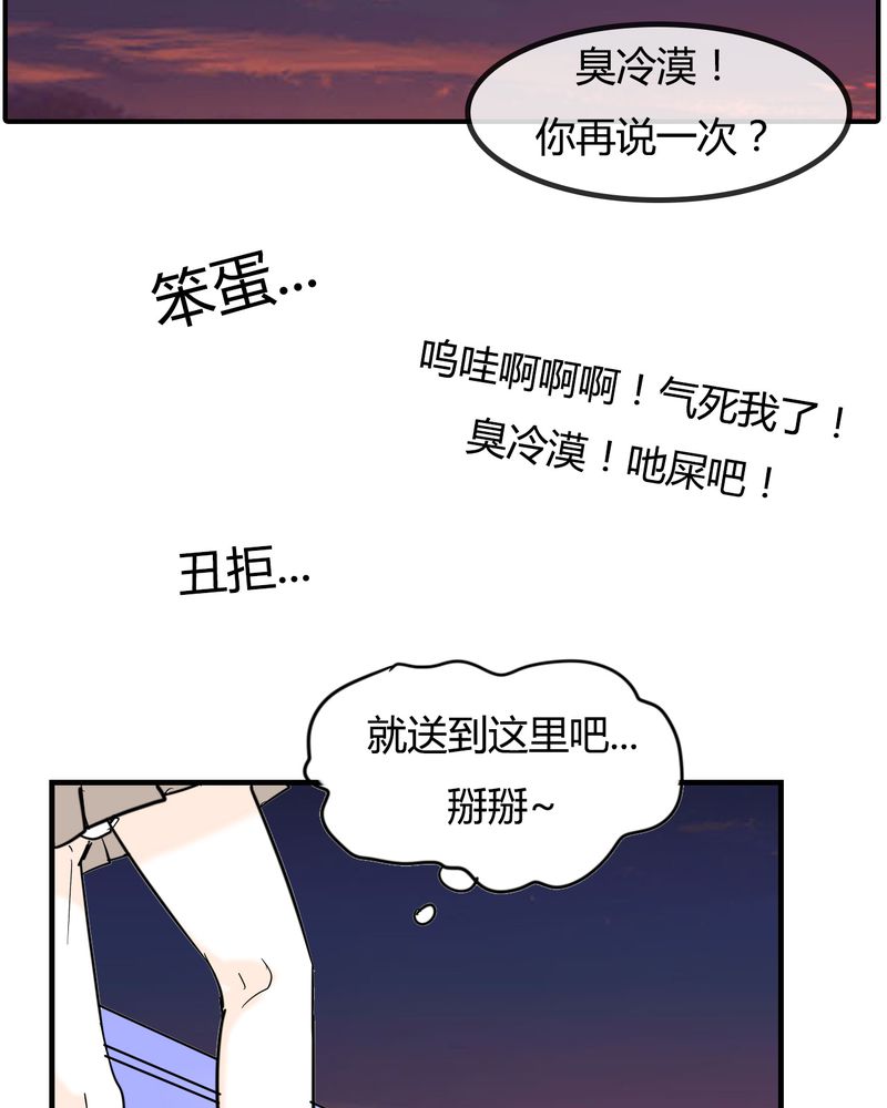 第6章：感性的女人2