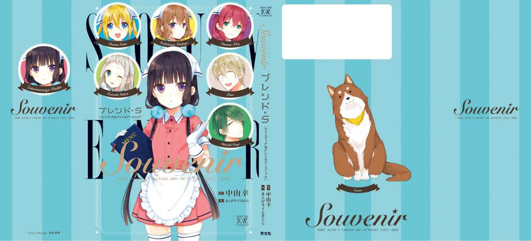 属性咖啡厅Souvenir FANBOOK&ANTHOLOGY漫画,第1话4图