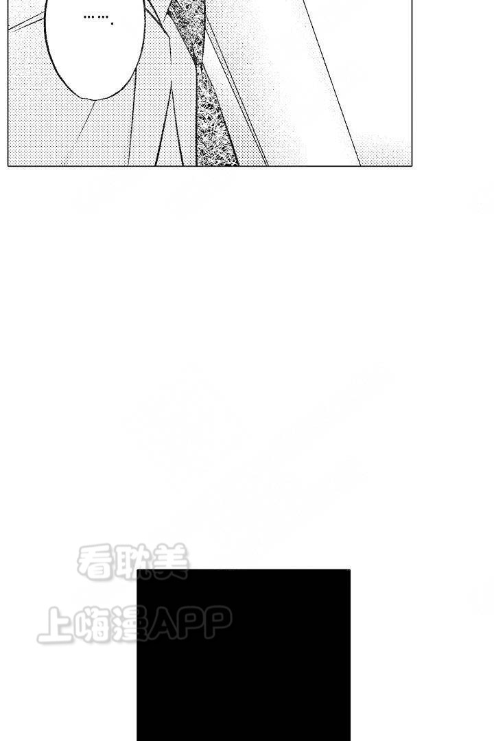 可以跟老师联系吗漫画,第7话5图