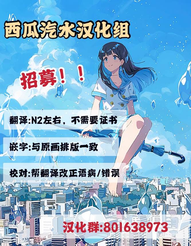 荞麦面店的泽田小姐与一周来一次的OL漫画,第1话4图