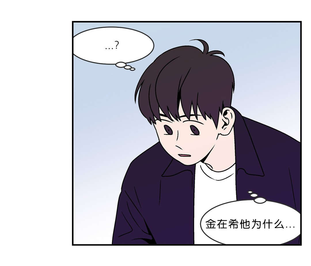 迷人的画卷漫画,第8话1图