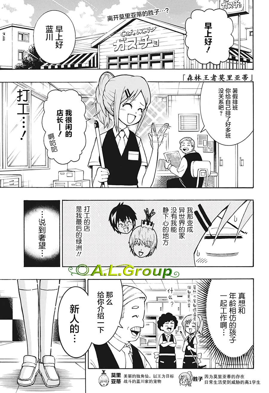 第4话朋友0