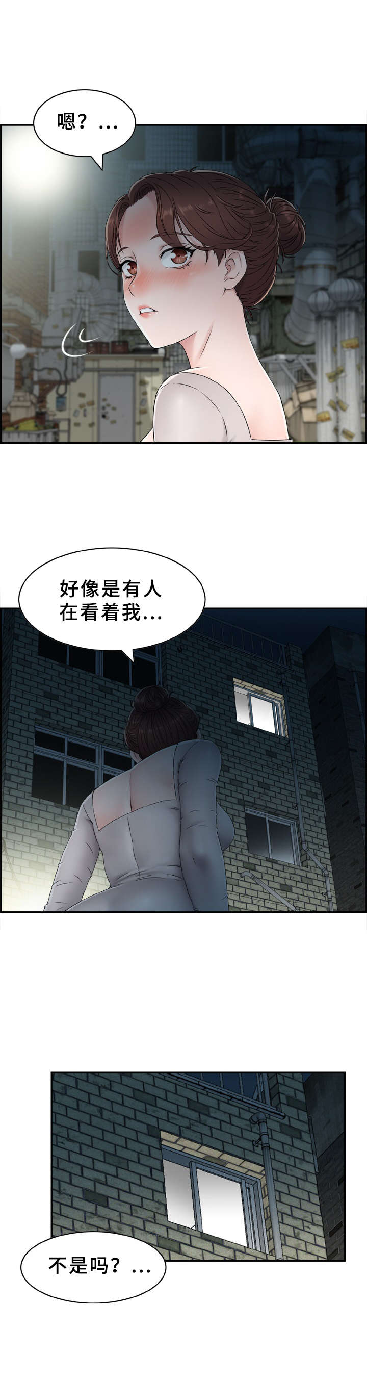 本能教学漫画在线阅读免费无广告漫画,第2章：长得很像1图