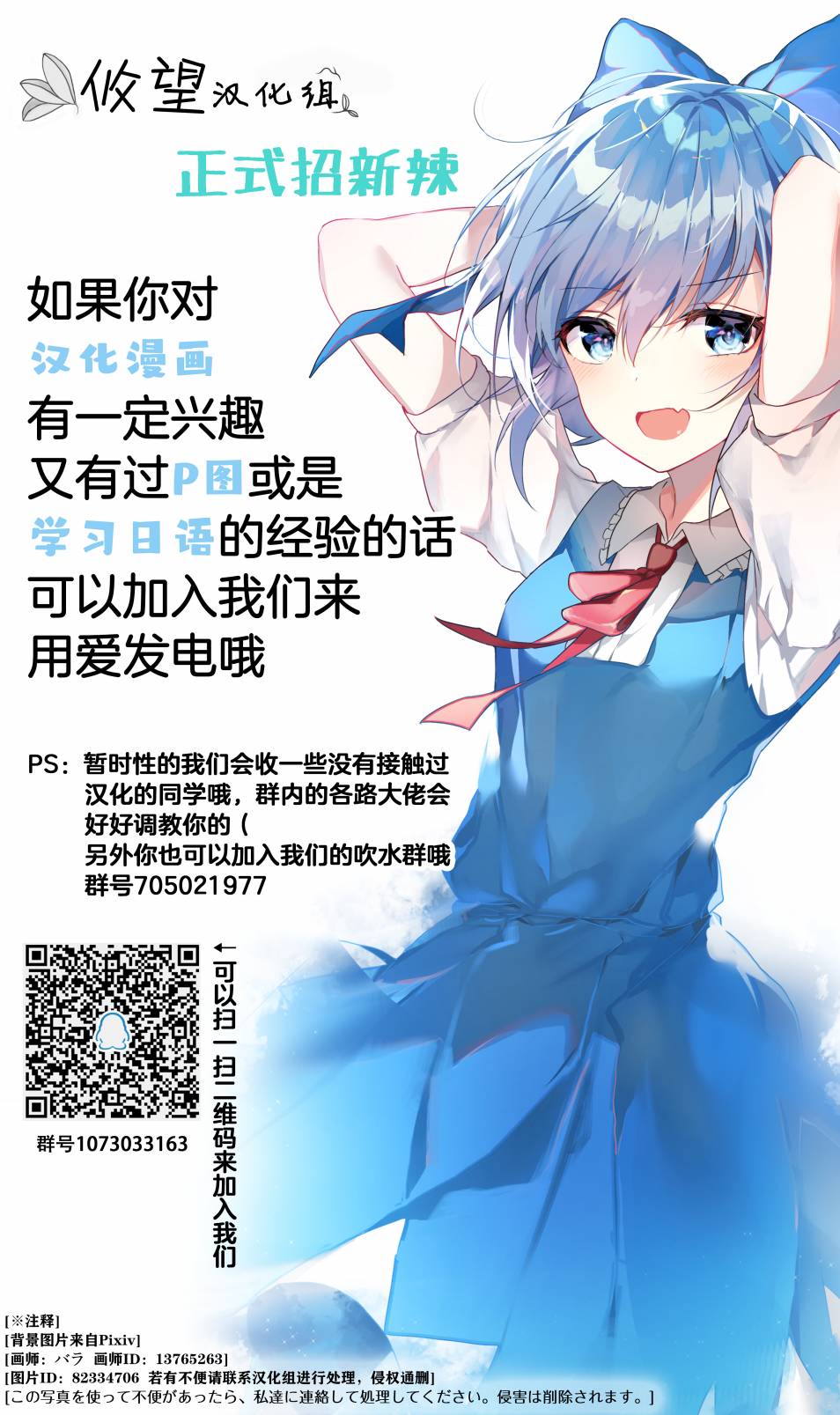 4个人各自有著自己的秘密漫画,第6话1图