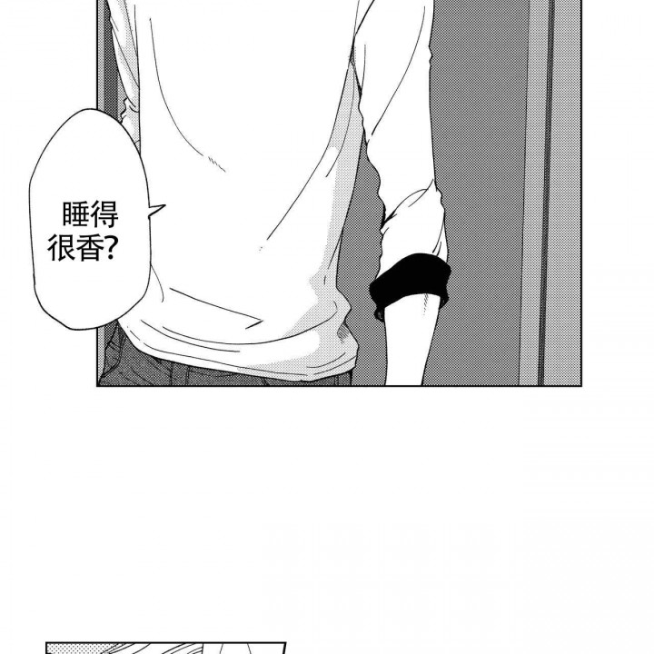 X的剧毒漫画,第1话1图