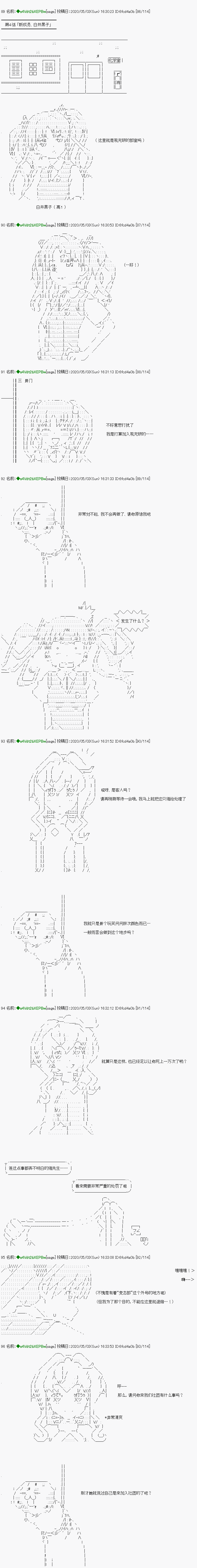 第4话0