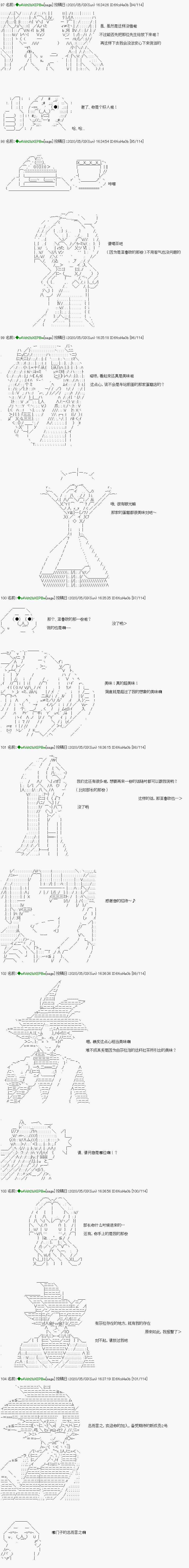 第4话1