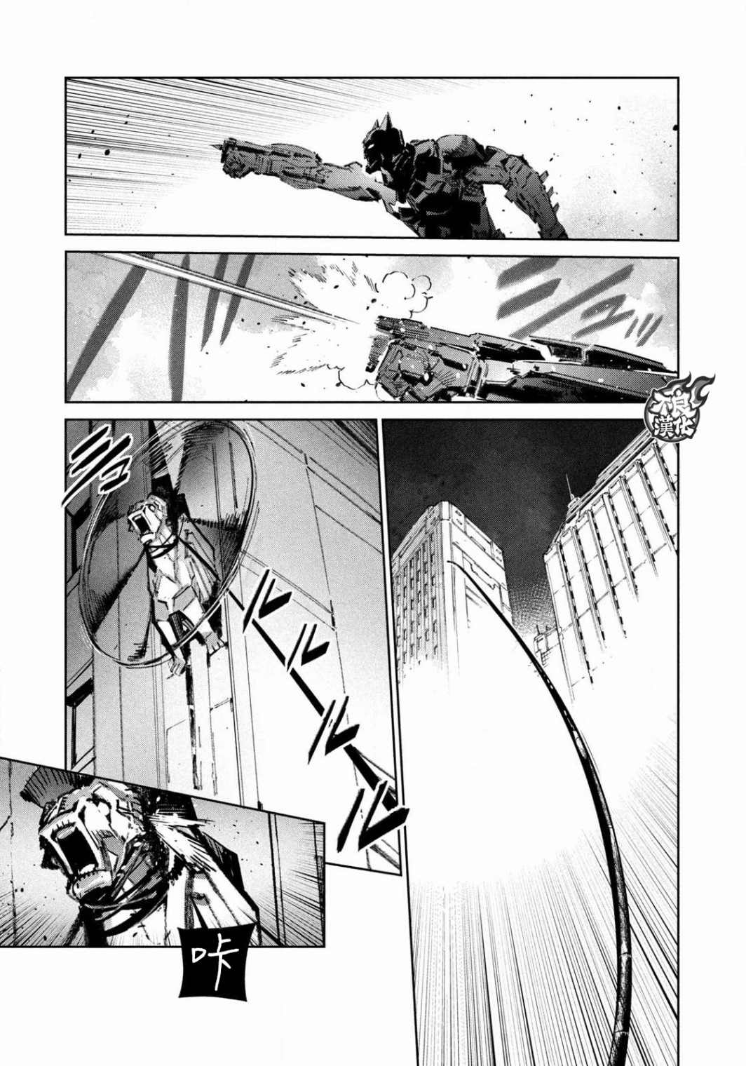 BATMAN JUSTICE BUSTER漫画,第1话停止的时间5图