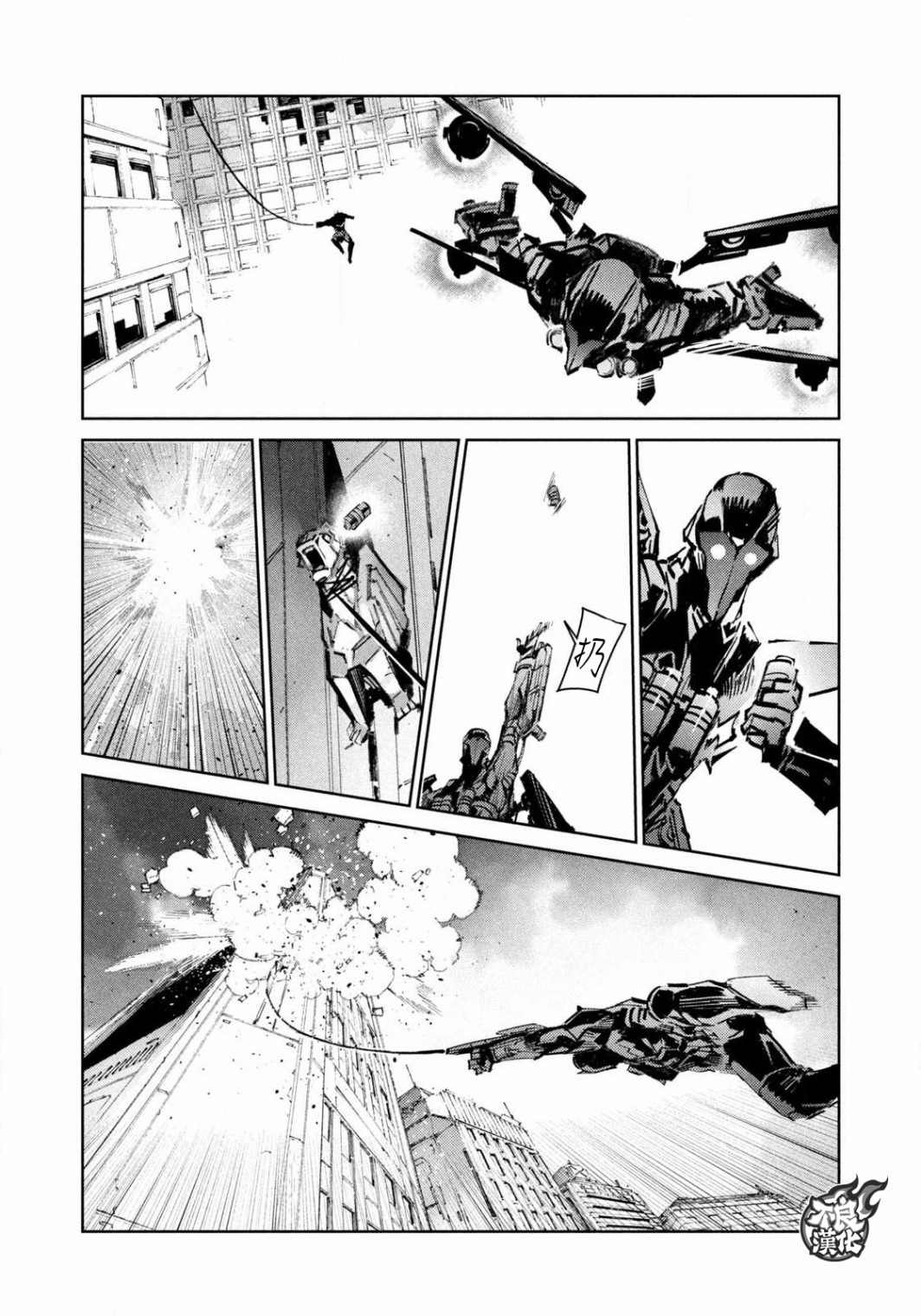 BATMAN JUSTICE BUSTER漫画,第1话停止的时间1图