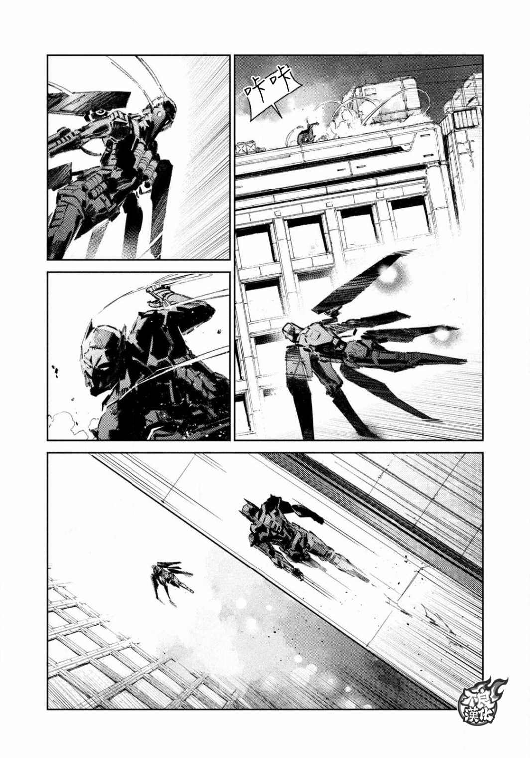 BATMAN JUSTICE BUSTER漫画,第1话停止的时间4图