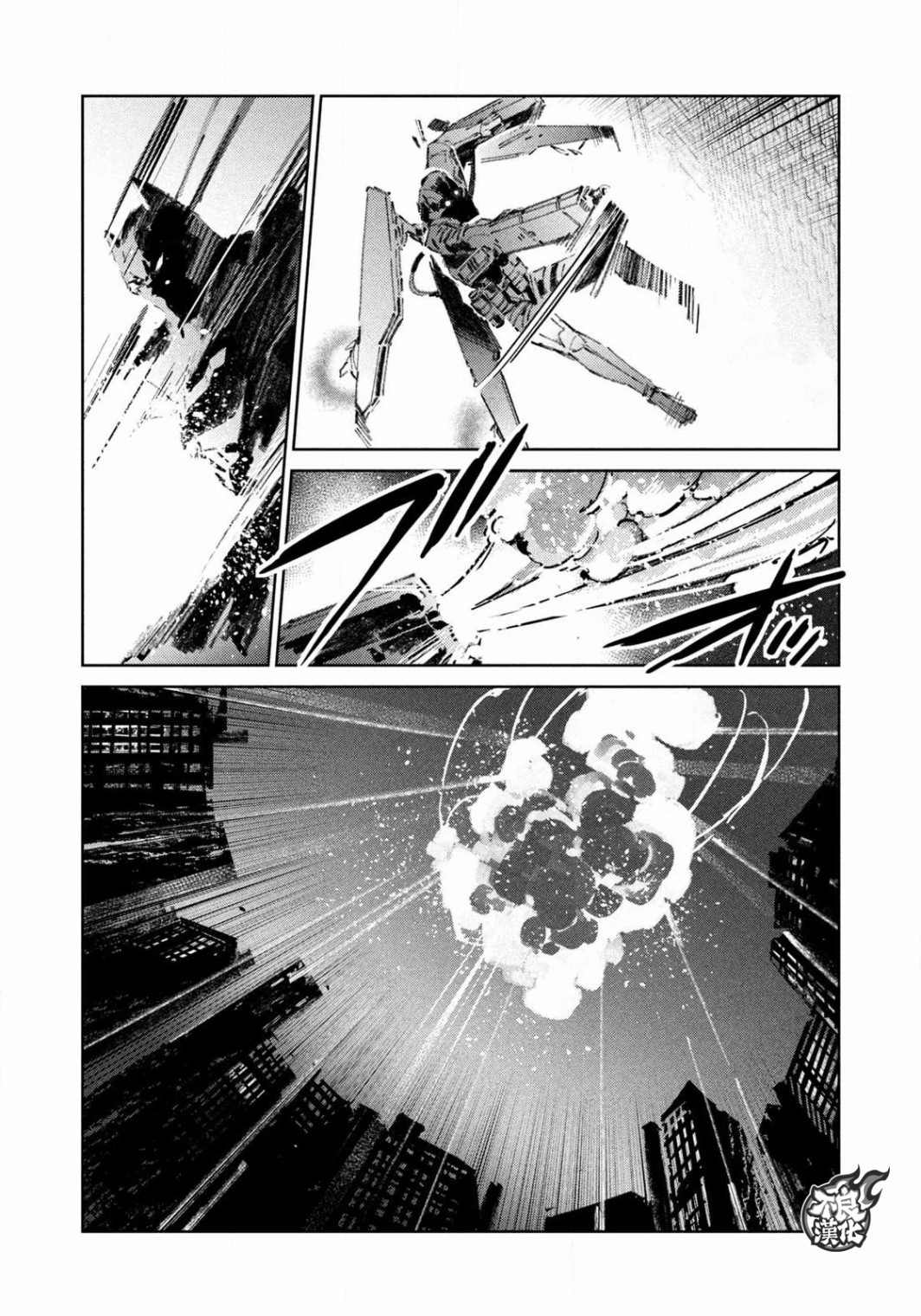 BATMAN JUSTICE BUSTER漫画,第1话停止的时间2图