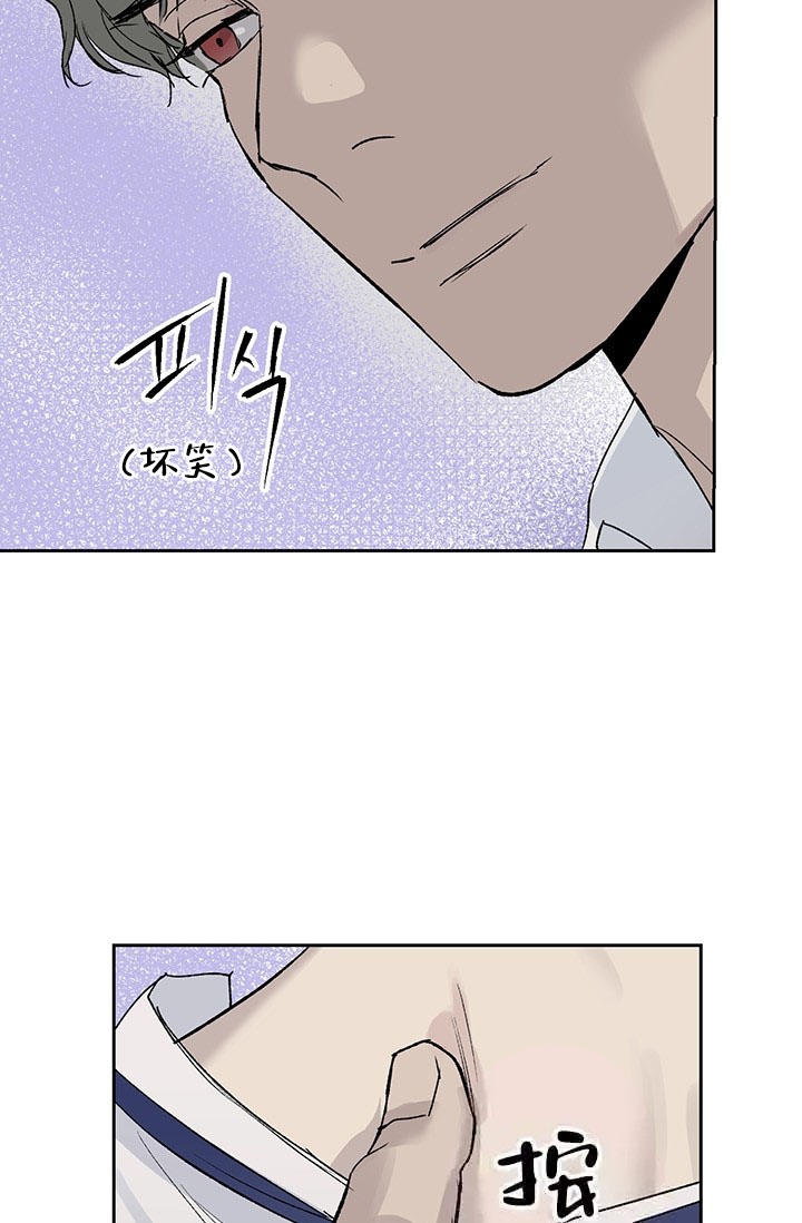 暧昧的人突然不联系了漫画,第6话3图