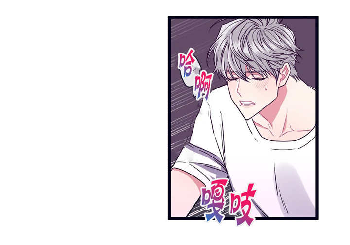 做我的狗/萌犬小白漫画,第12话4图