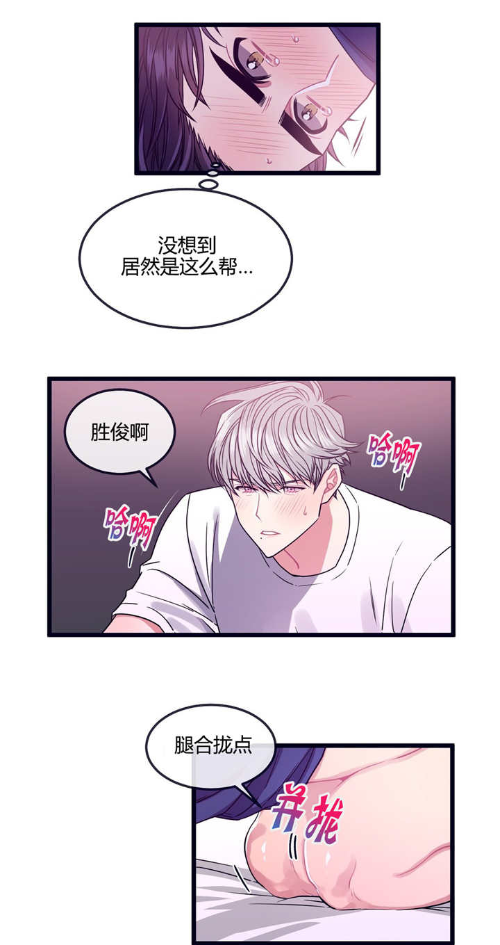 做我的狗/萌犬小白漫画,第12话5图