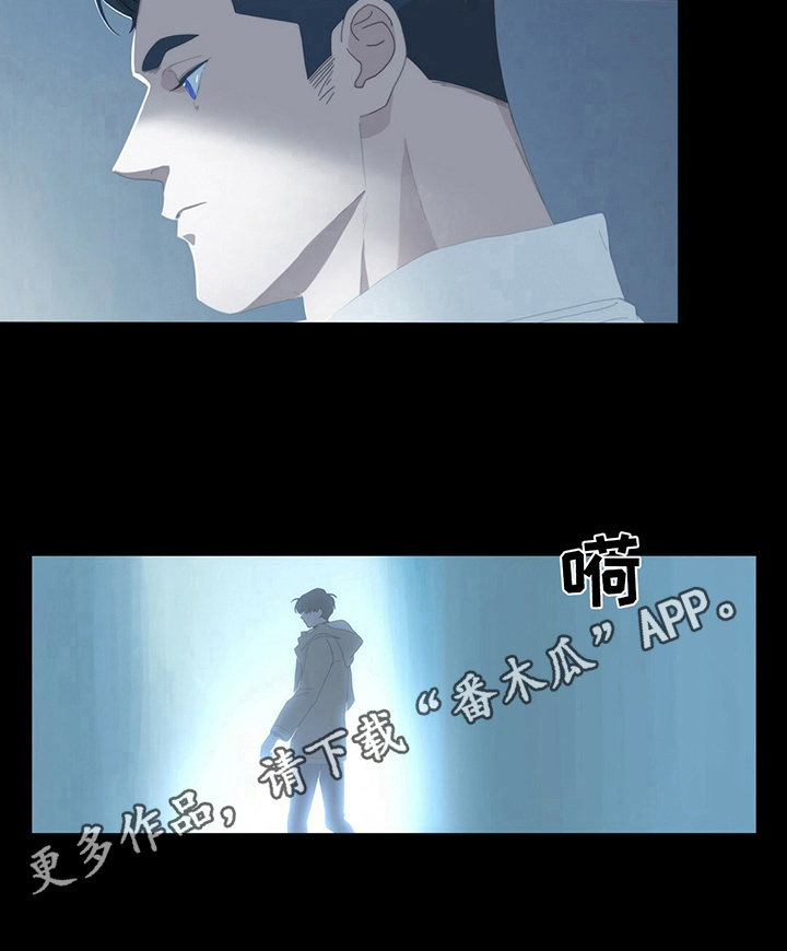 过度呼吸漫画,第10章：喜欢2图