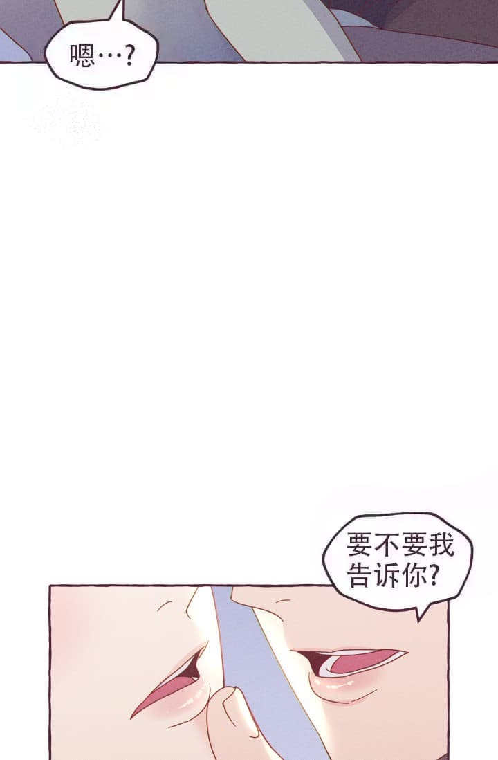 明日春天漫画,第4话4图