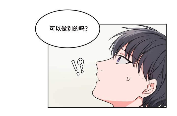 转向灯打开之后转动方向盘有异响漫画,第3话2图