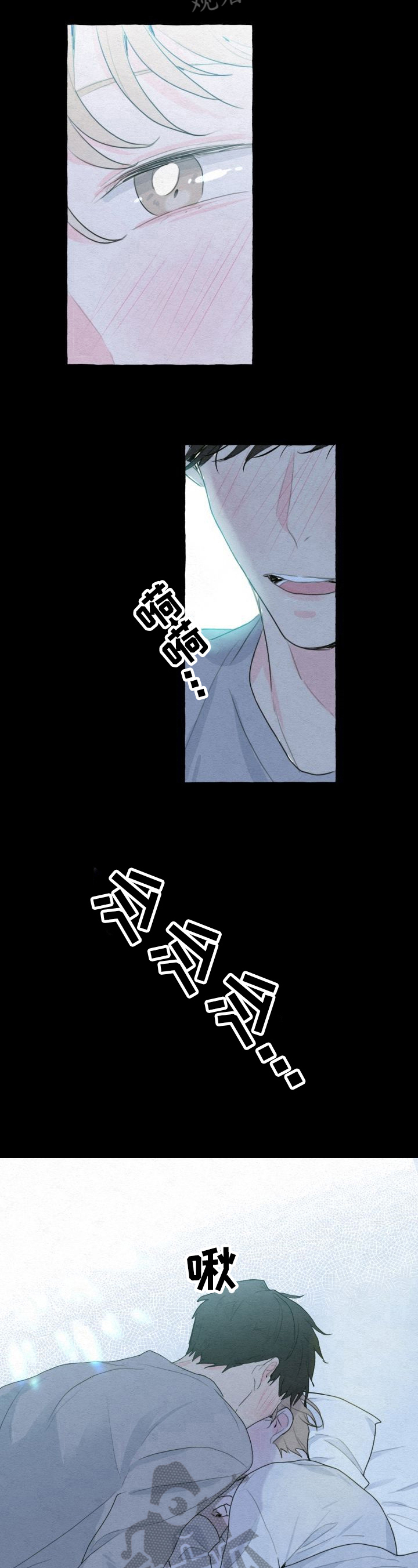 不会忘记你漫画,第6章：美好回忆5图