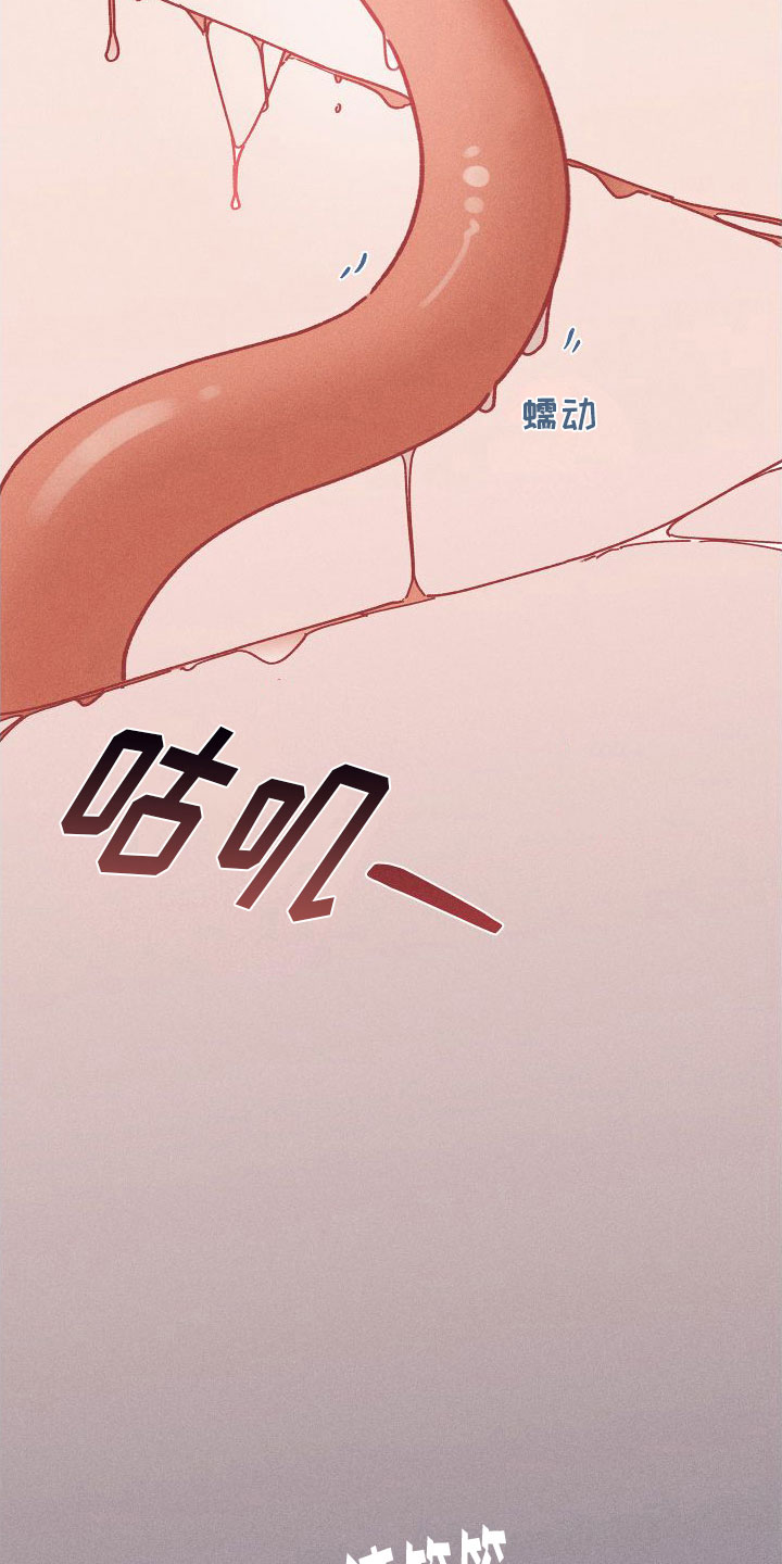 第8话2