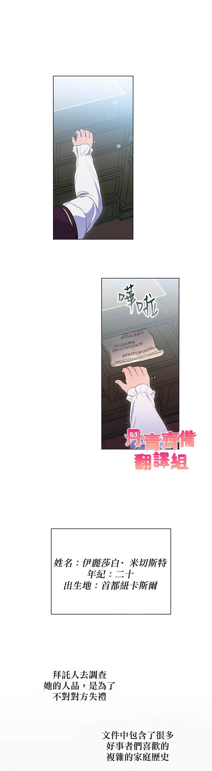 第7话1