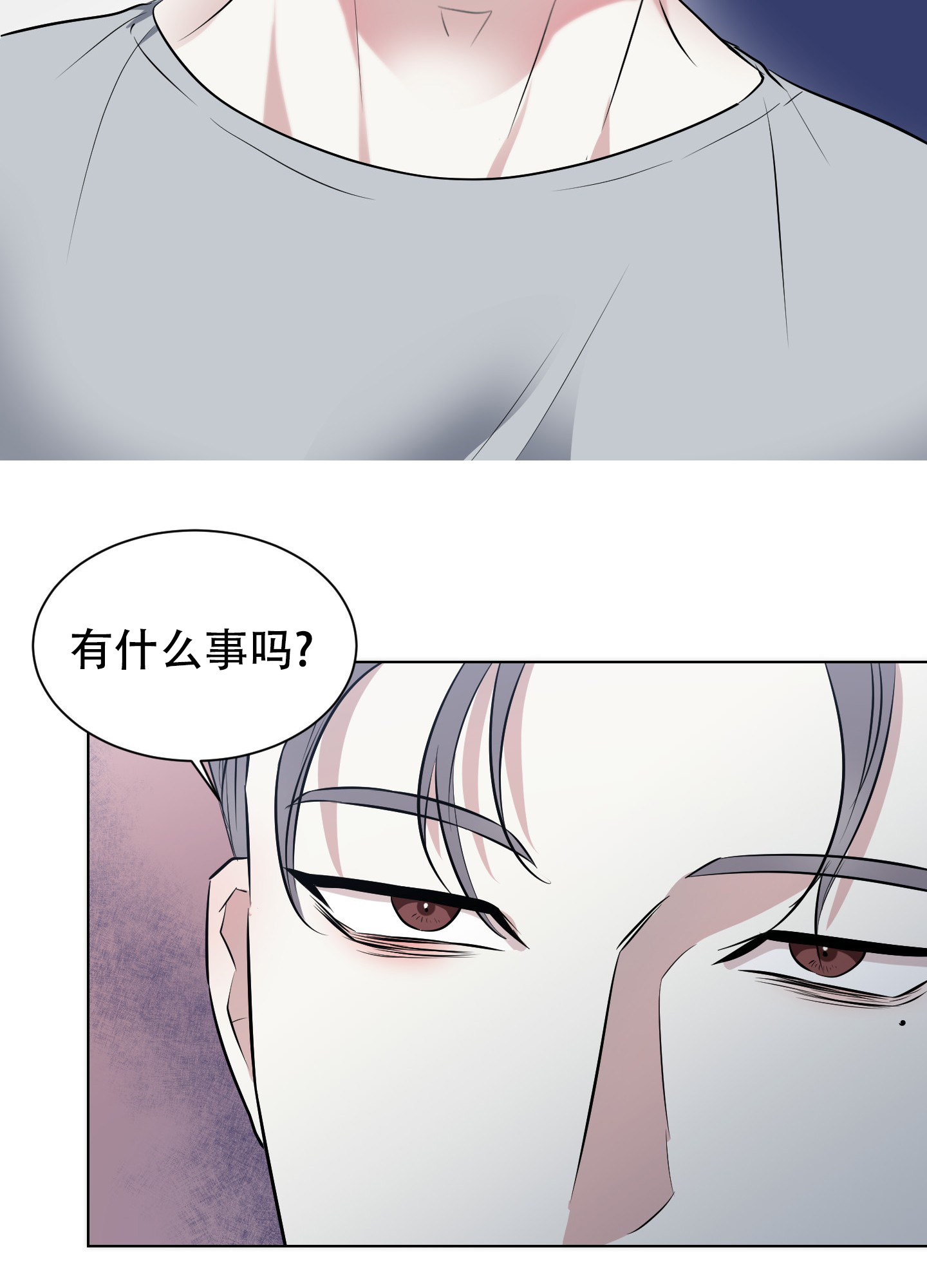 赤蛇深渊漫画,第2话2图