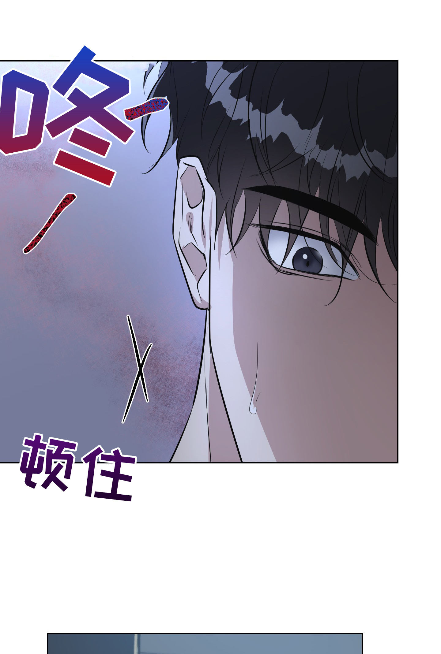 赤蛇深渊漫画,第1话3图