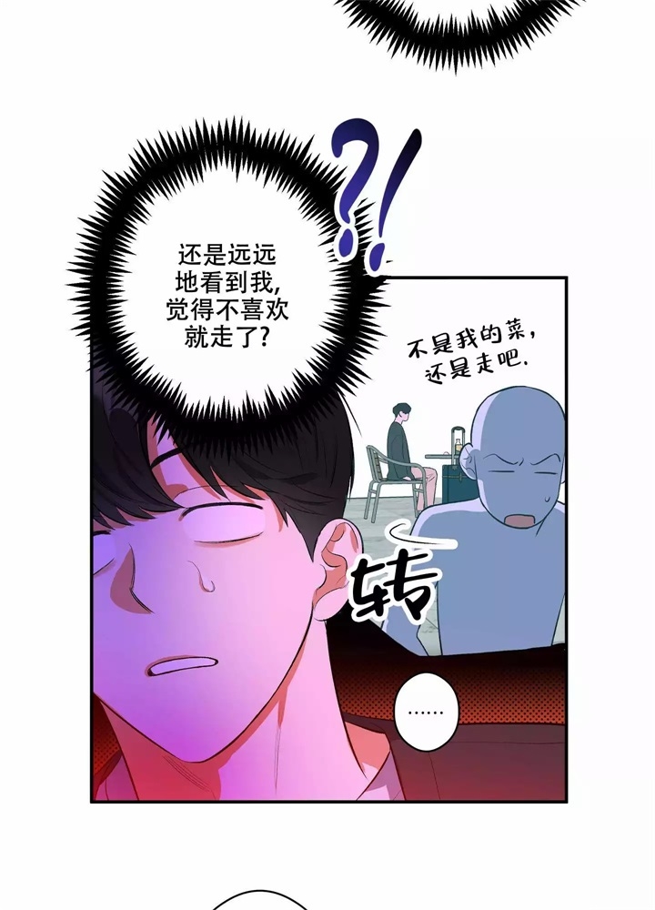 第3话1