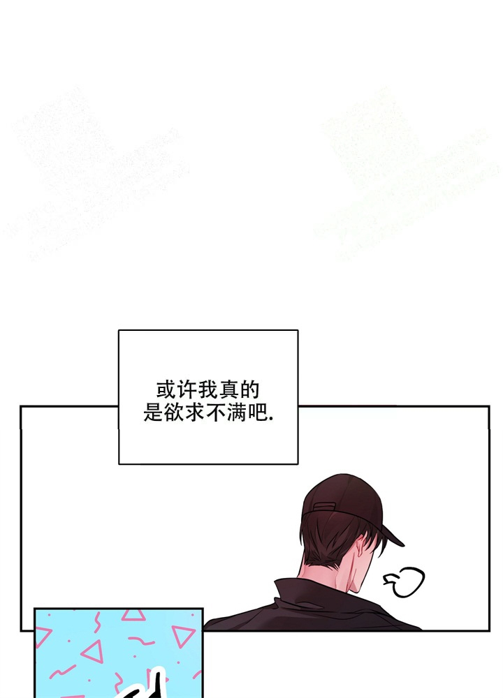 共享之家智能设备有限公司漫画,第7话3图