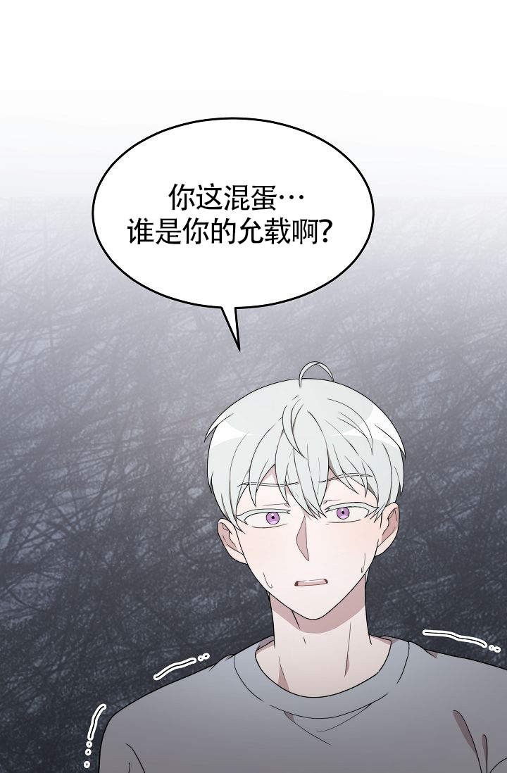 给我一个甜蜜的梦漫画,第6话1图