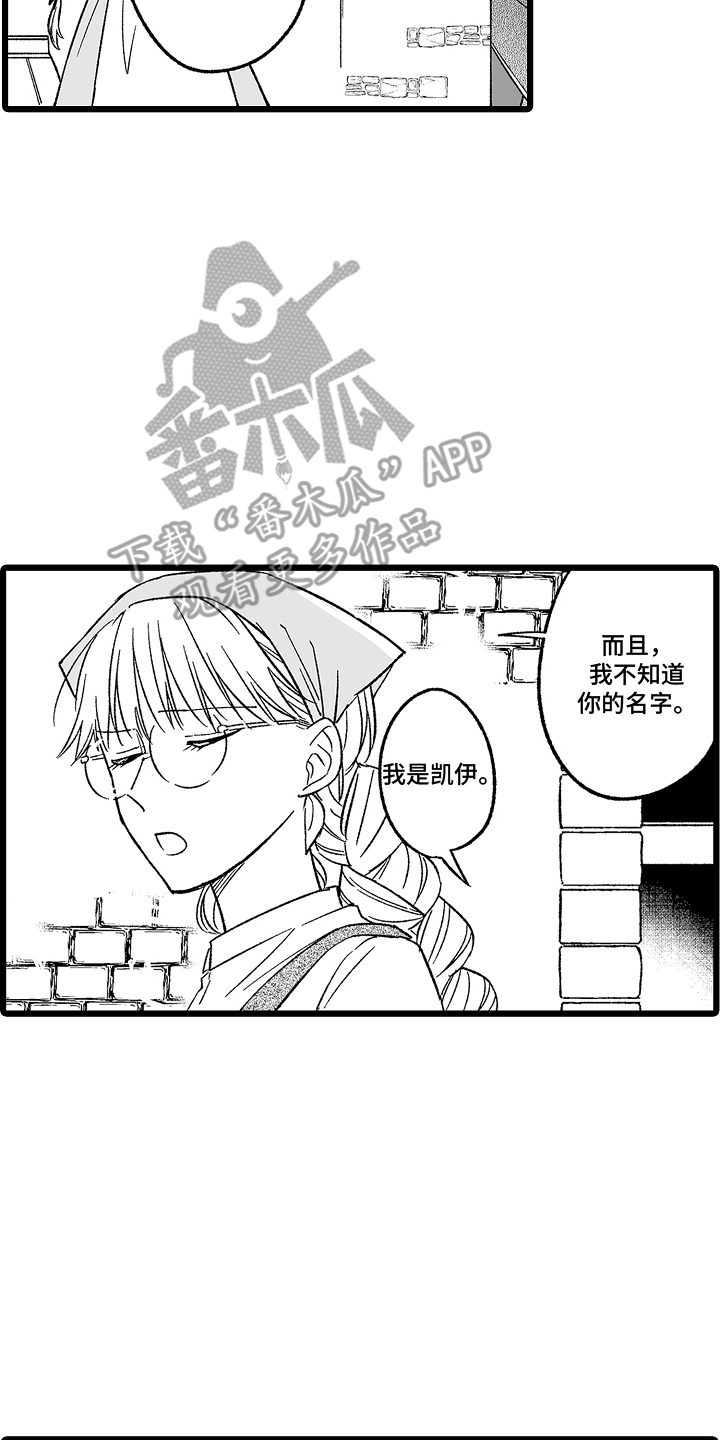 被异世魔王袭击漫画,第1话1图