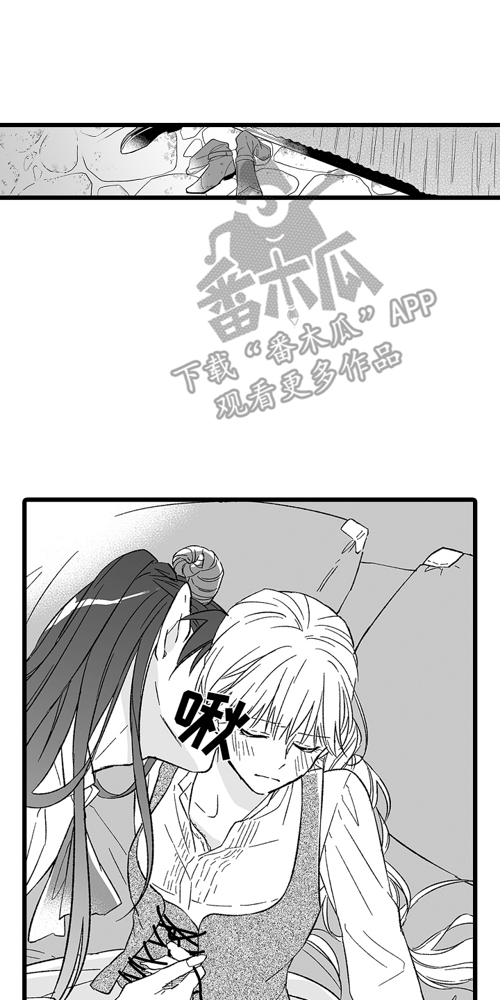 被异界的魔王袭击漫画,第7话1图