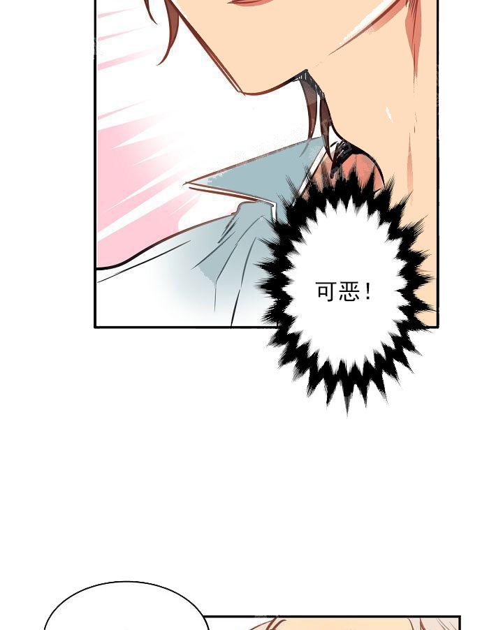 让我做就做漫画,第7话1图