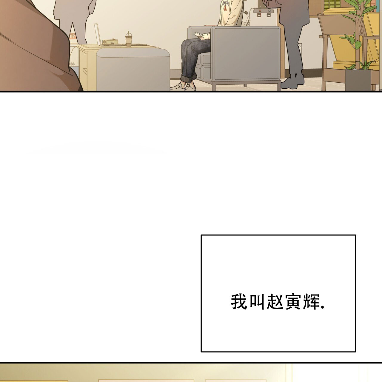 秘密恋爱韩剧免费观看漫画,第1话2图