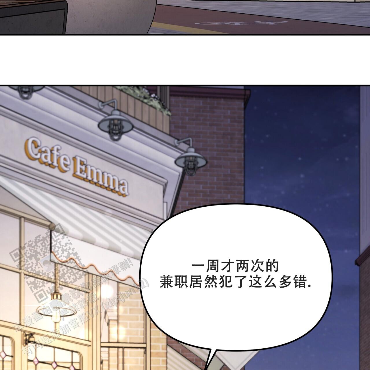 秘密恋爱完整版免费电影漫画,第6话2图