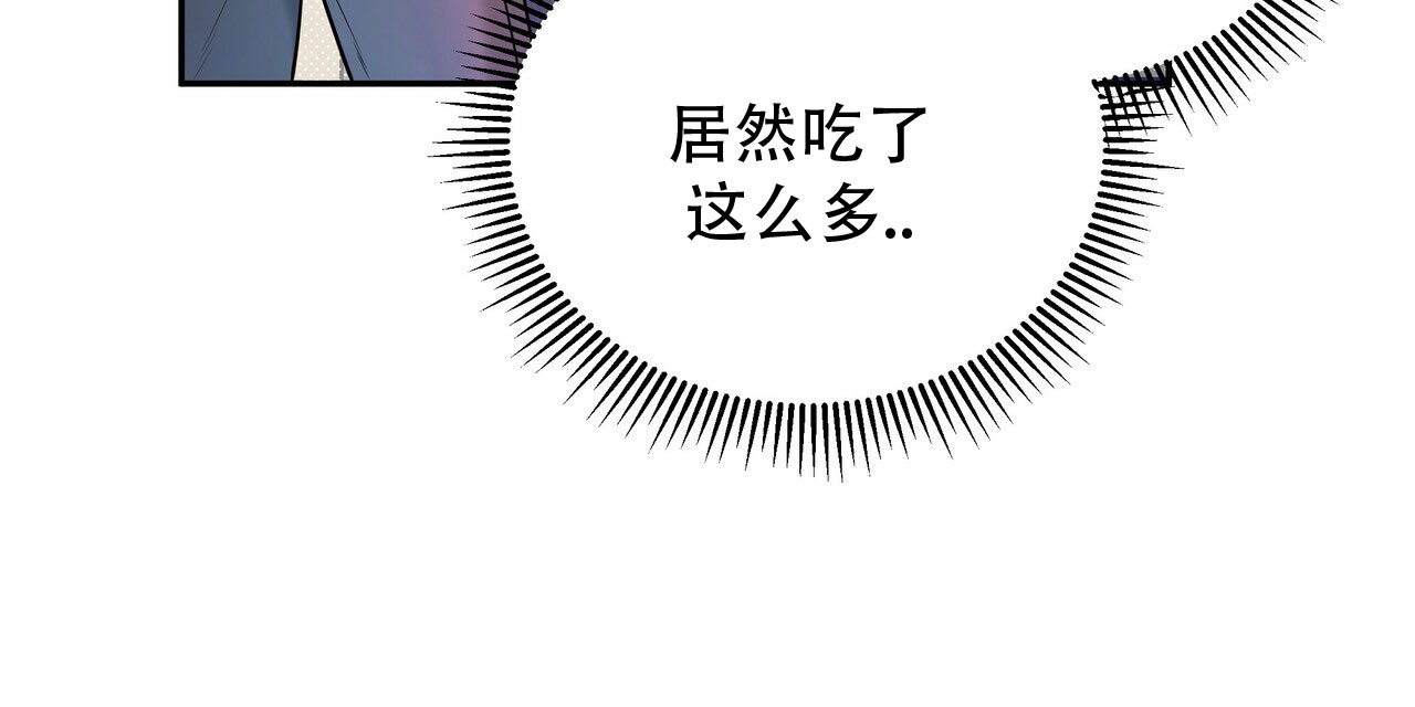 秘密恋爱完整版免费电影漫画,第3话1图