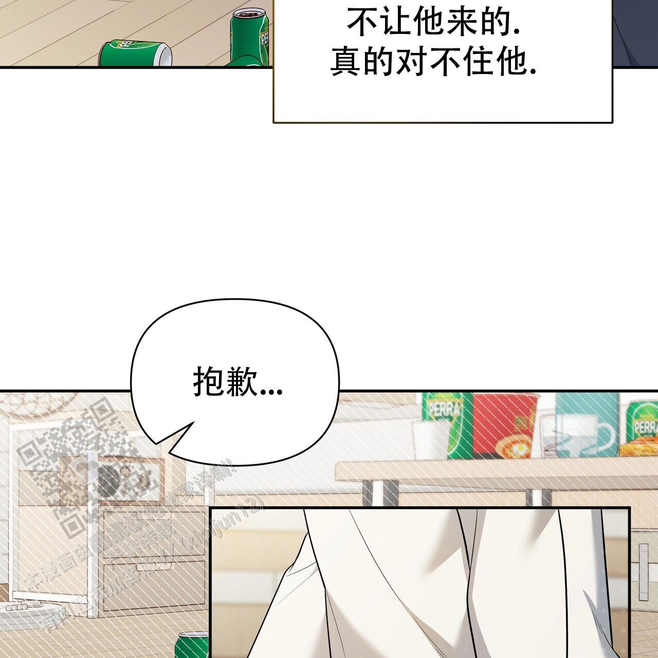 秘密恋爱韩剧完整版免费观看漫画,第9话3图