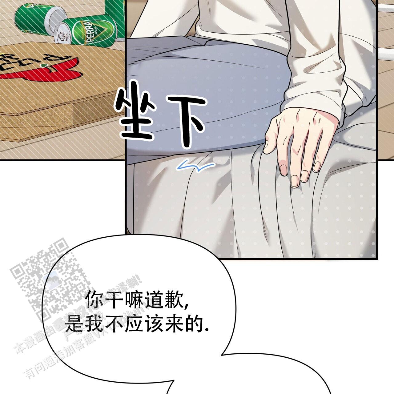 秘密恋爱韩剧完整版免费观看漫画,第9话4图